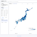 日本地図カルトグラム