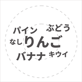ワード・ クラウド