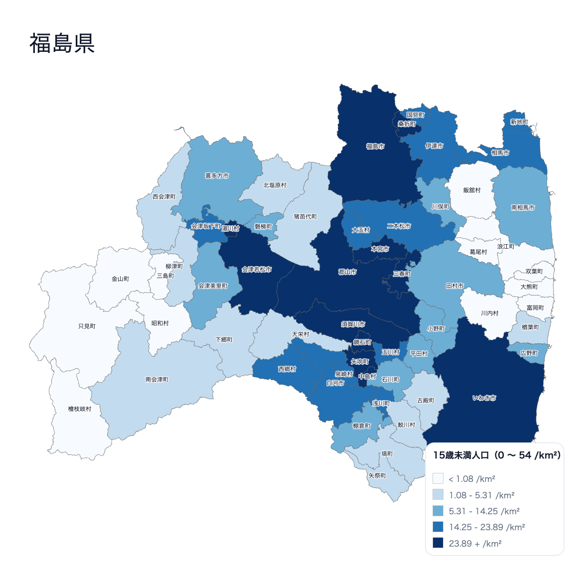 福島県における15歳未満人口の人口密度
