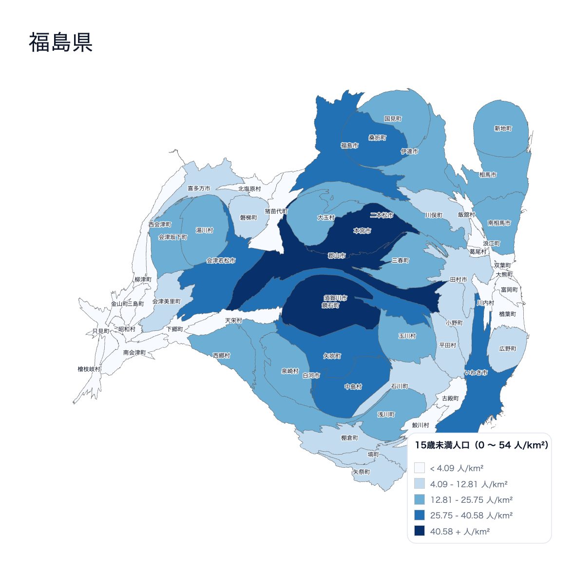 福島県における15歳未満人口の人口密度