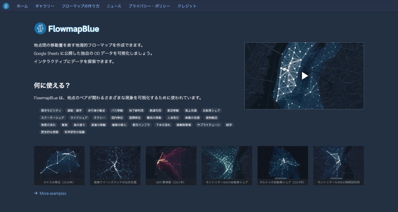 Featured image of post FlowmapBlue