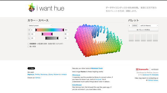 i want hue