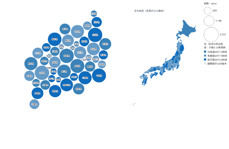 Featured image of post 図形カルトグラム