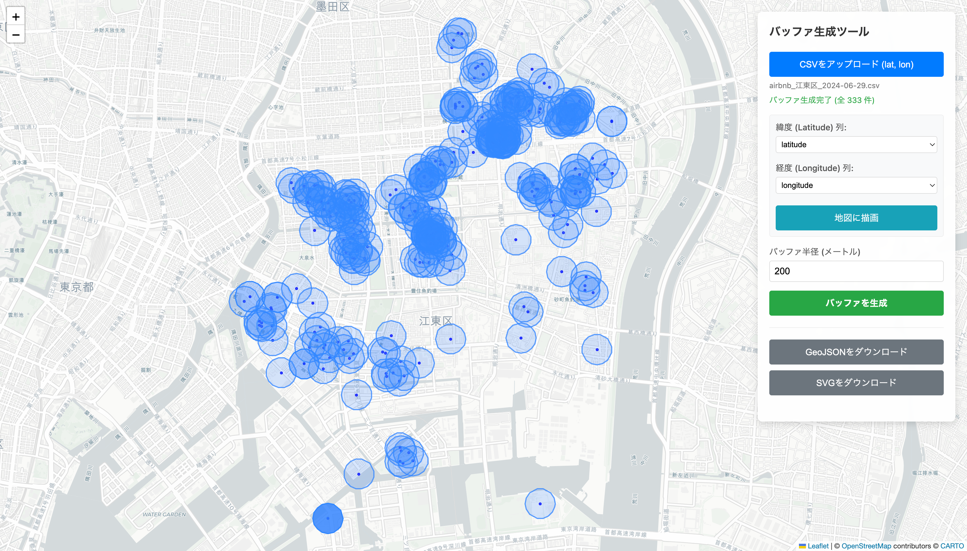バッファ生成ツール